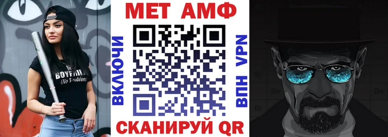 Амфетамин Розовый  Солнечногорск 
