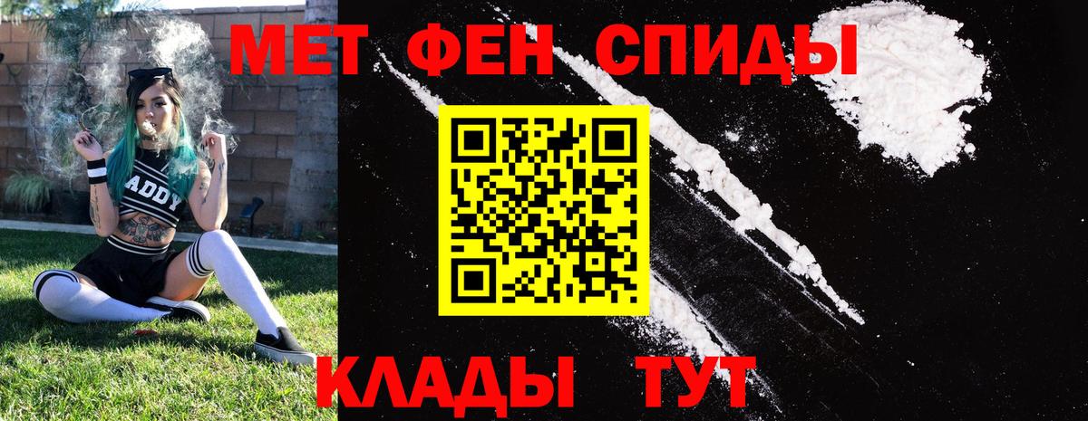 АМФ 98% Солнечногорск