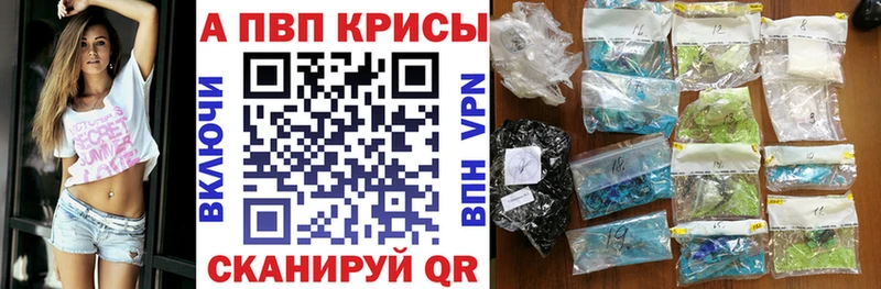 это официальный сайт  Солнечногорск  OMG ссылки  APVP VHQ  закладка 