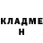 КЕТАМИН ketamine Una Vanadis