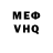 Кокаин VHQ uniFixXx 37