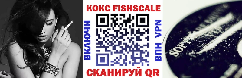 КОКАИН Колумбийский  дарнет шоп  Солнечногорск 