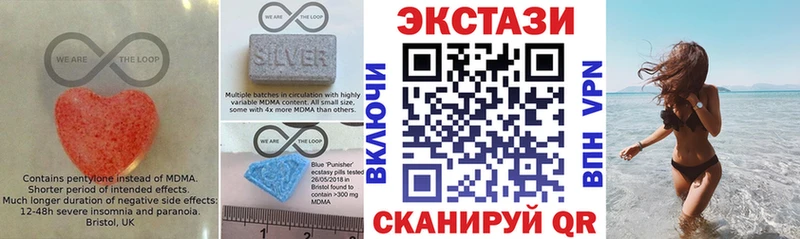 Экстази 280мг  где купить   Солнечногорск 