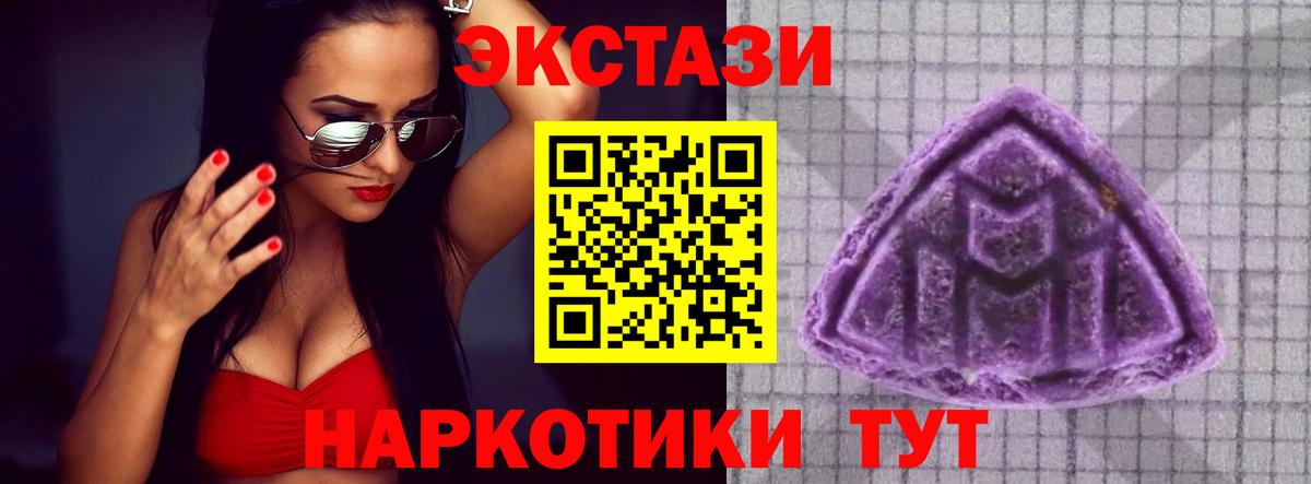 Экстази TESLA Солнечногорск