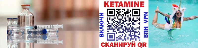 цена наркотик  Солнечногорск  КЕТАМИН ketamine 