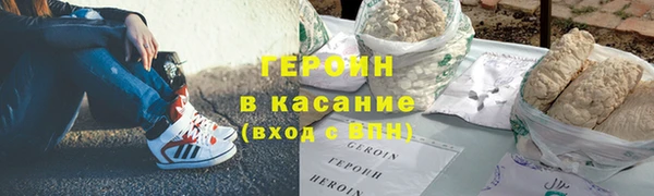 прущая мука Нефтегорск