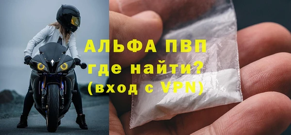 крисы Нефтекумск