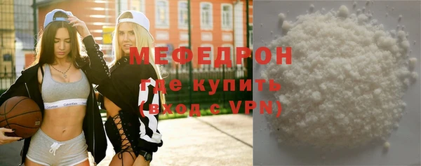 прущая мука Нефтегорск