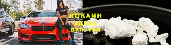 крисы Нефтекумск