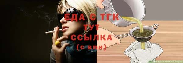 2c-b Надым