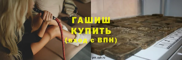 прущая мука Нефтегорск