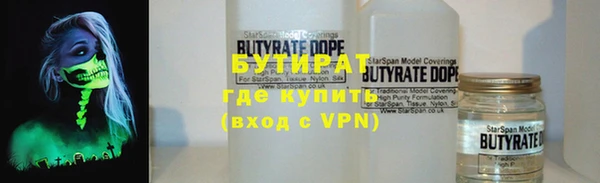 MDMA Гвардейск