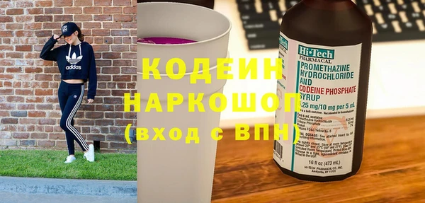 2c-b Надым