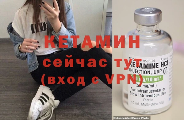 крисы Нефтекумск
