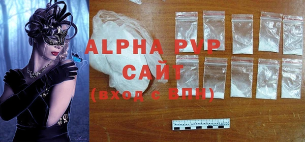 прущая мука Нефтегорск