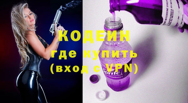 крисы Нефтекумск