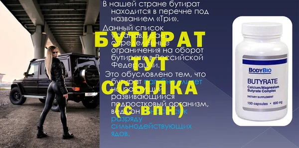 прущая мука Нефтегорск