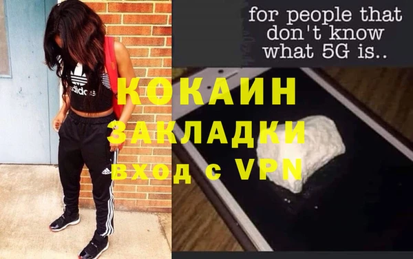прущая мука Нефтегорск