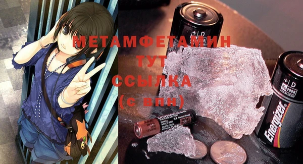 скорость Нея