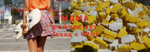 марки lsd Навашино