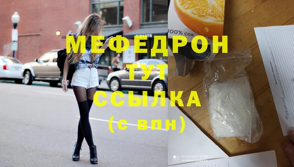 марки lsd Навашино