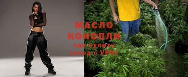 крисы Нефтекумск