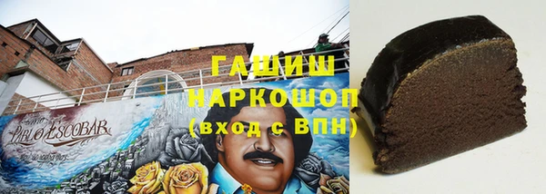 марки lsd Навашино