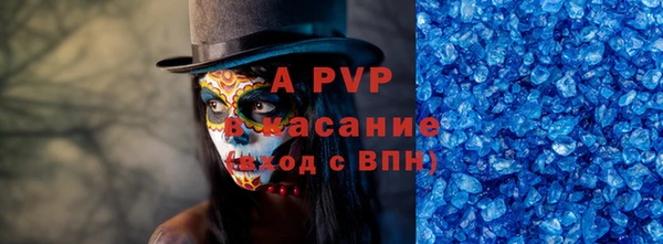 2c-b Надым