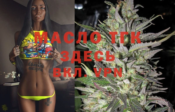марки lsd Навашино