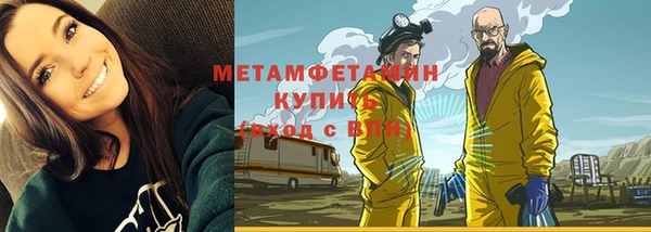 крисы Нефтекумск