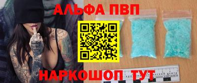 мефедрон Изобильный