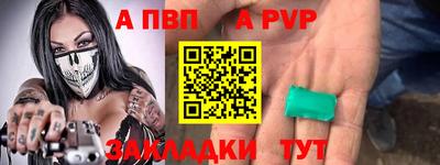 дурь Ипатово