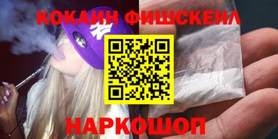 мефедрон Изобильный