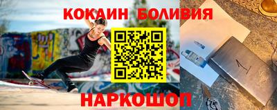 мефедрон Изобильный