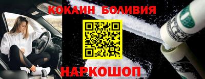 мефедрон Изобильный