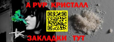 дурь Ипатово