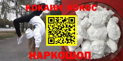 прущая мука Ирбит