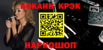 мефедрон Изобильный