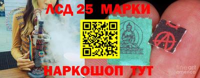 дурь Ипатово