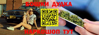 дурь Ипатово