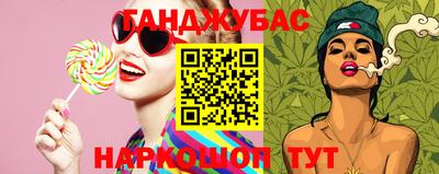 мефедрон Изобильный