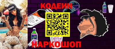 мефедрон Изобильный