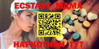 мефедрон Изобильный