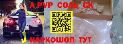 дурь Ипатово