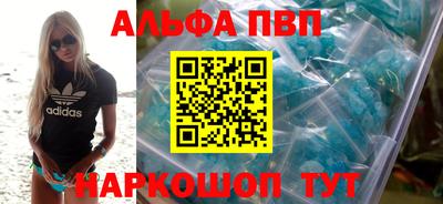 мефедрон Изобильный