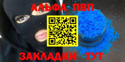 тгк Михайловка