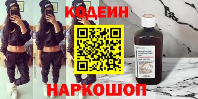 мефедрон Изобильный