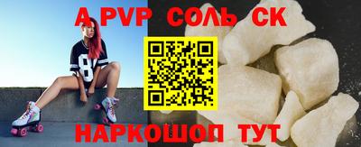 дурь Ипатово