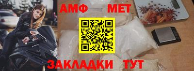мефедрон Изобильный