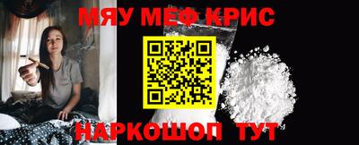 мефедрон Изобильный